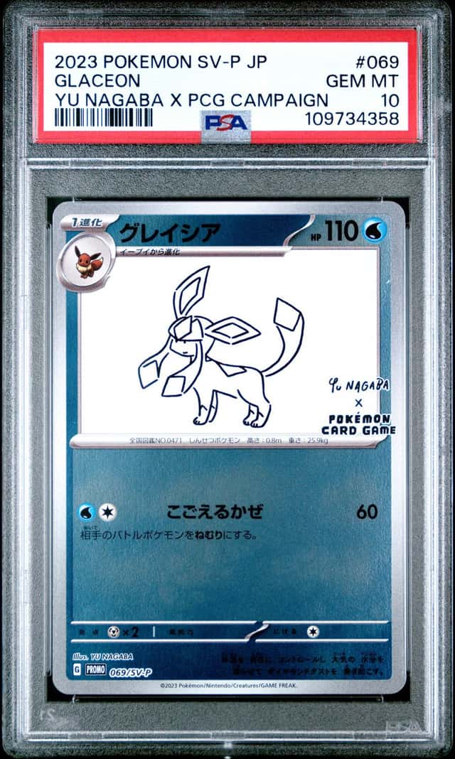 Glaceon