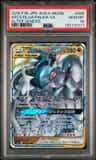 Arceus & Dialga & Palkia Gx