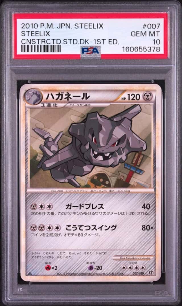 Steelix