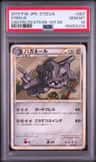 Steelix