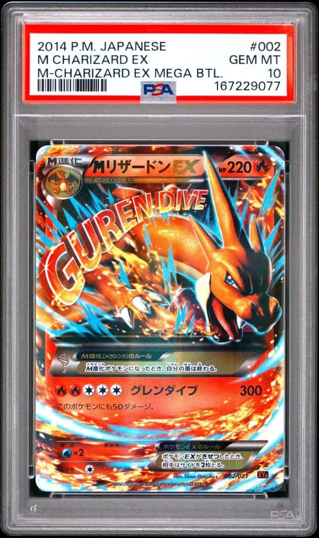 M Charizard EX