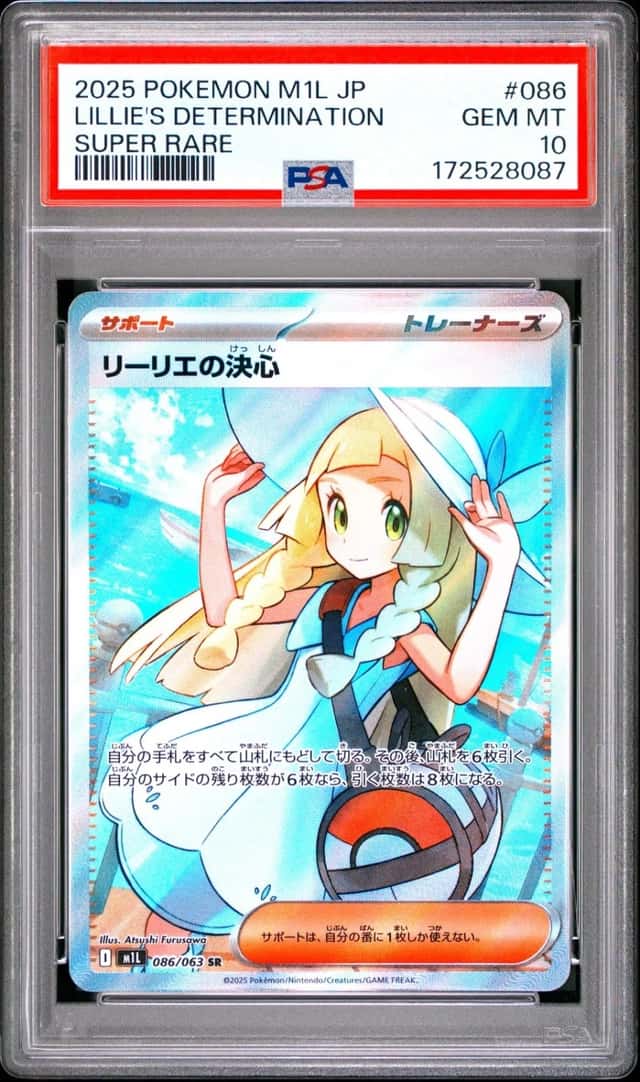 Lillie's Determination