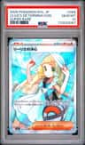 Lillie'S Determination