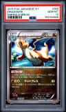 Dragonite