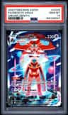 Deoxys Vmax