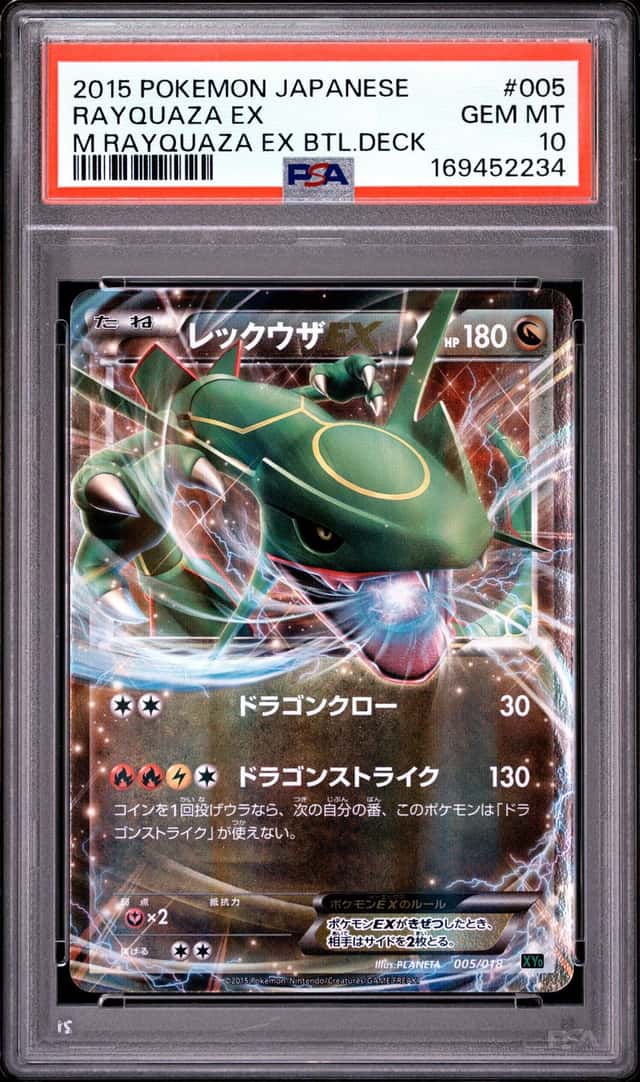 Rayquaza EX