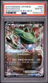 Rayquaza Ex