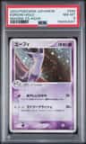 Espeon