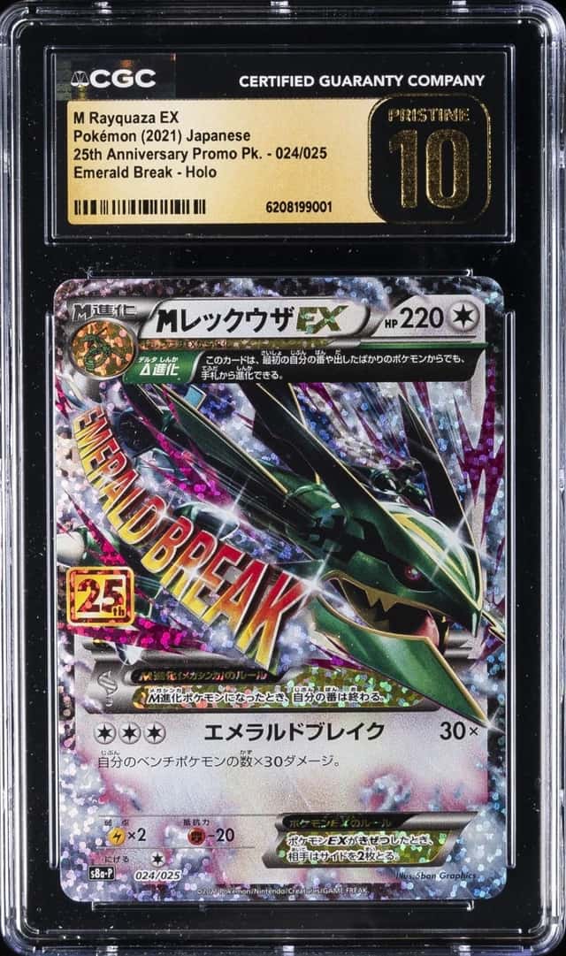 2021 POKEMON PROMOS JAPANESE #024/025 M RAYQUAZA EX CGC 10 PRISTINE