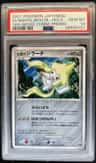Seven Nights Jirachi