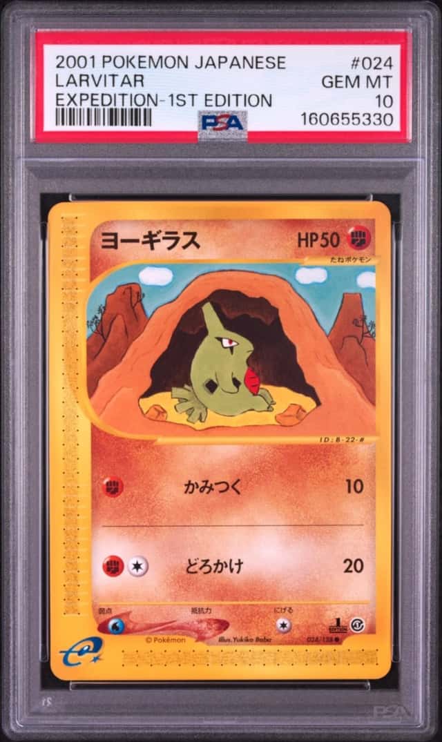 Larvitar