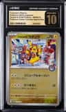 Fukuoka'S Pikachu