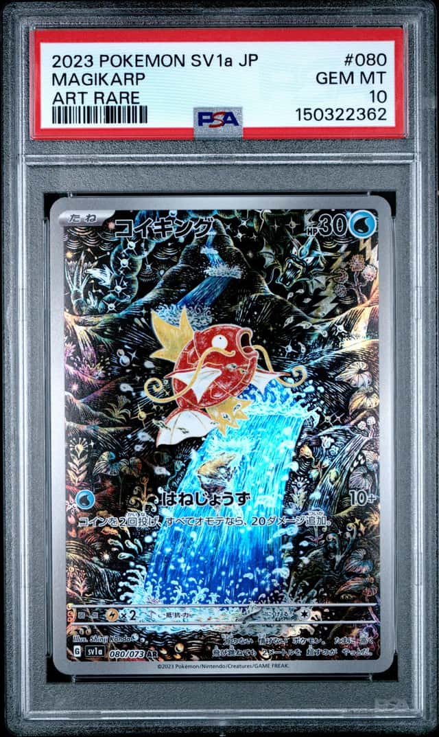 Pokemon Magikarp Sv1a Triplet Beat 080/073 Art Rare Japanese PSA 10 Gem Mint
