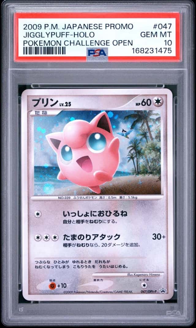 Jigglypuff
