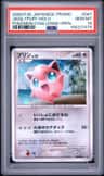 Jigglypuff