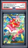 Mega Meganium Ex