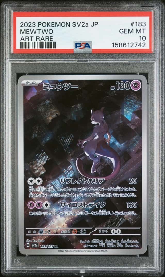 2023 POKEMON JAPANESE SV2A-POKEMON CARD 151 ART RARE #183 MEWTWO PSA 10