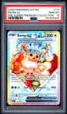 Eevee Ex