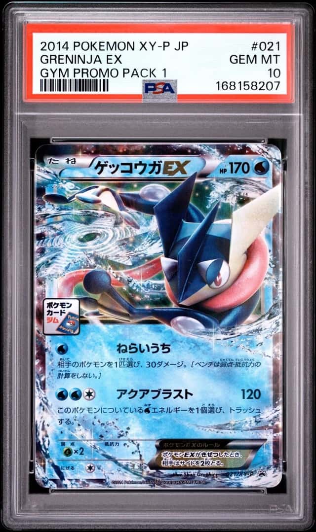 Greninja EX