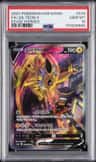 Jolteon V