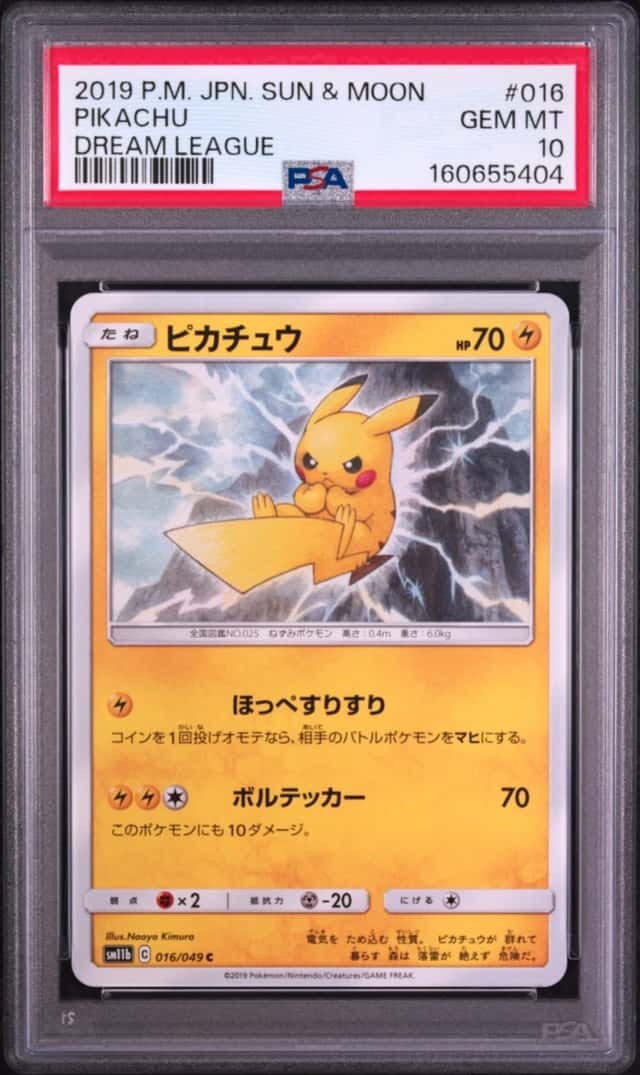 Pikachu