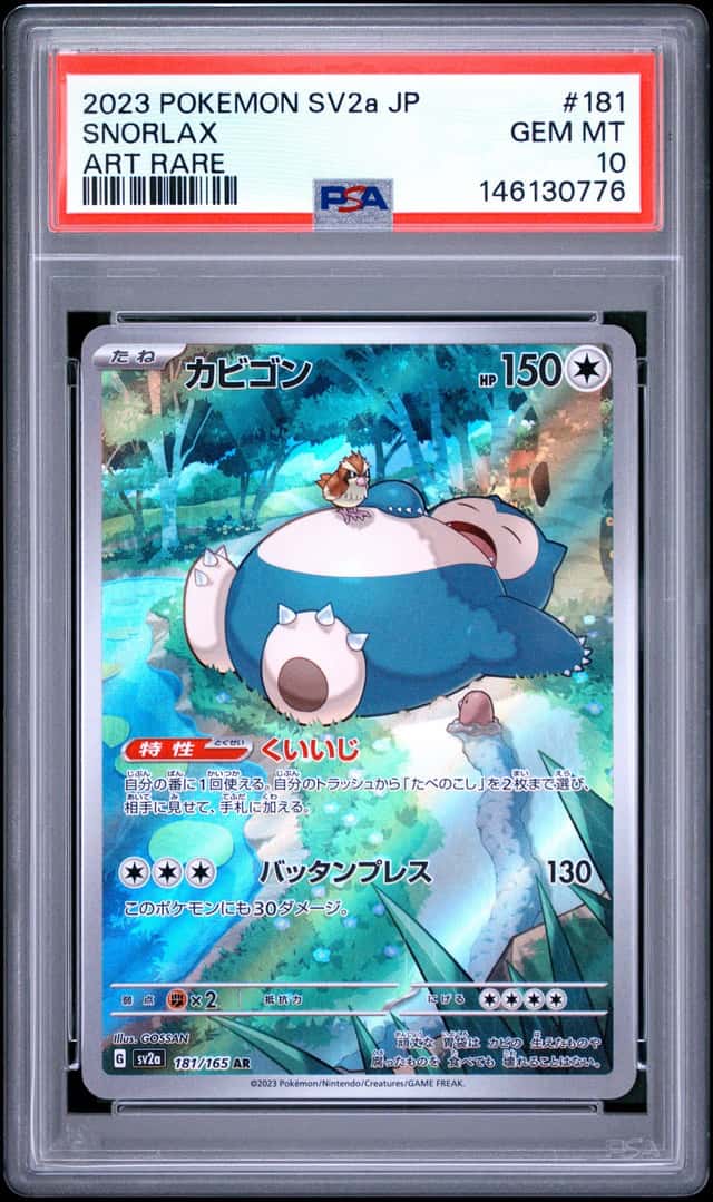 Snorlax