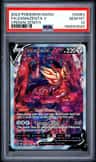 Zamazenta V