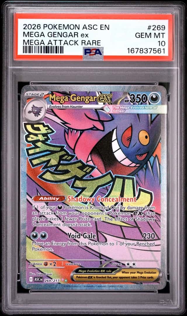 MEGA GENGAR ex