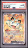 Meowth Ex