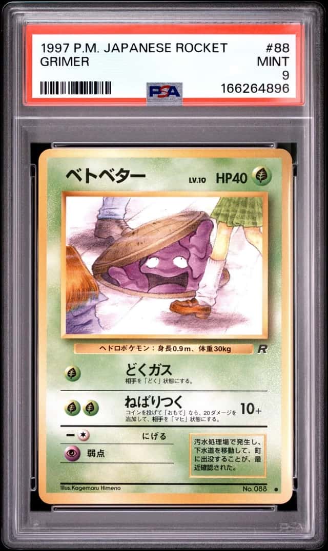 Grimer