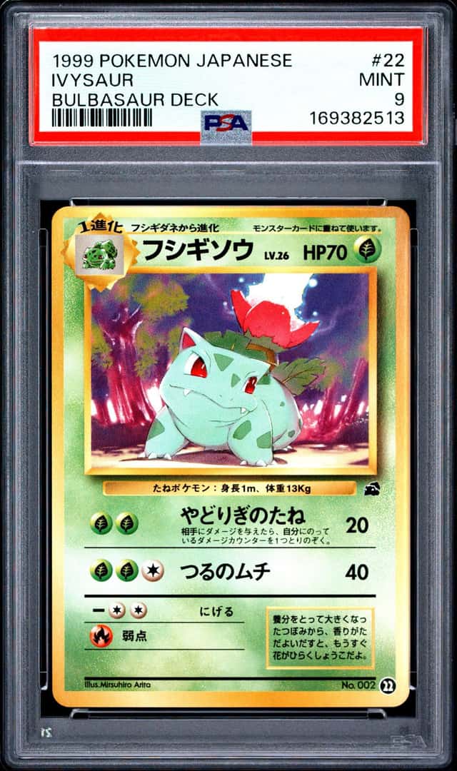 Ivysaur