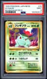 Ivysaur