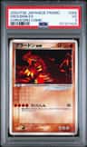 Groudon Ex