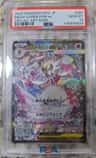 Mega Gardevoir Ex
