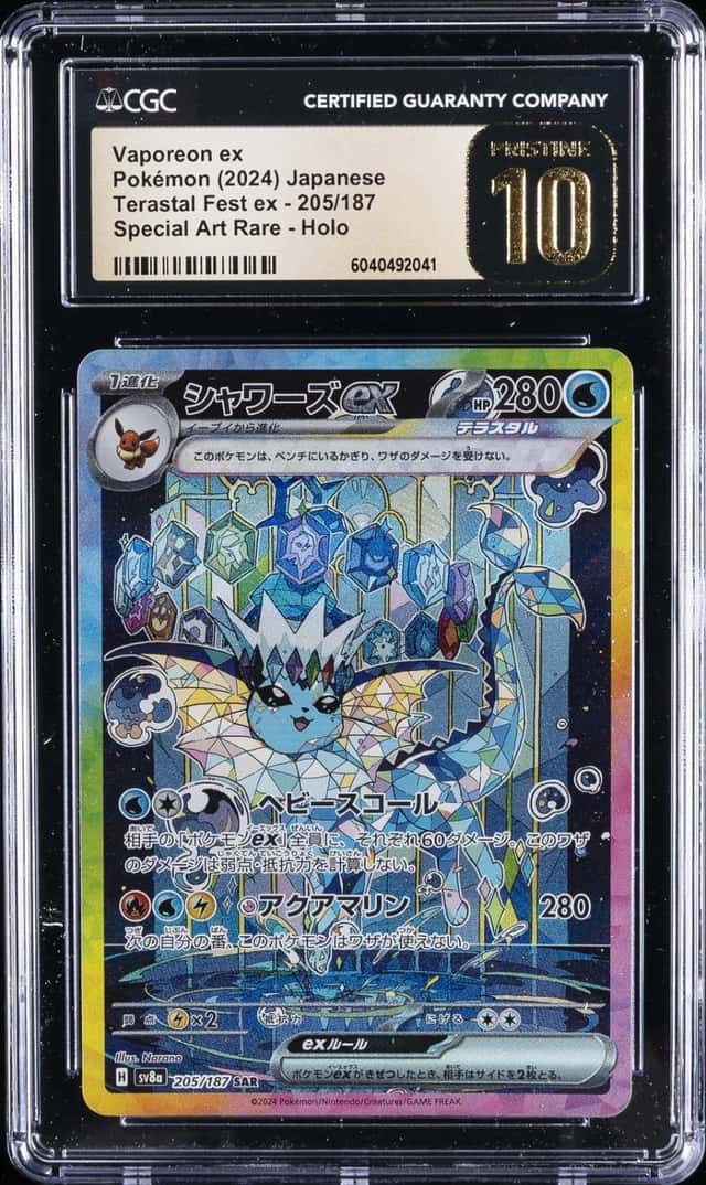VAPOREON ex