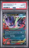 Mega Gengar Ex