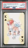 Entei