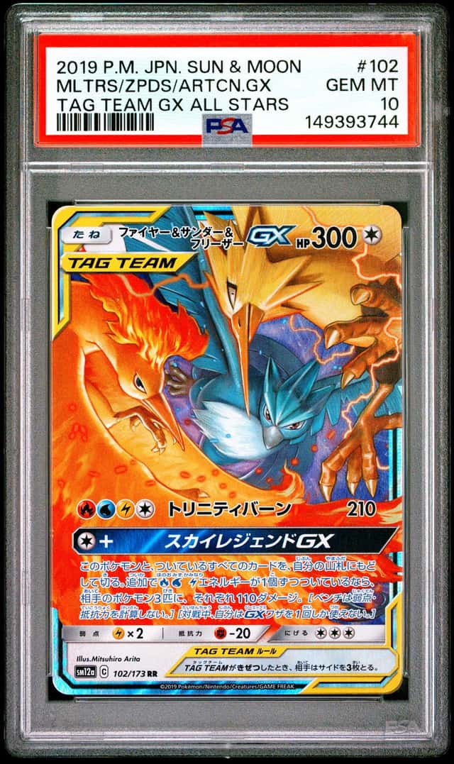 Moltres & Zapdos & Articuno GX
