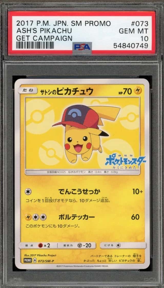 Ash's Pikachu
