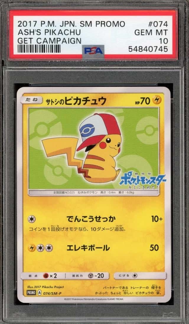 Ash's Pikachu