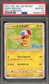 Ash'S Pikachu