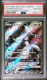 Mewtwo Gx