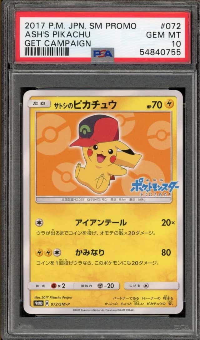 Pokemon Ash's Pikachu Promo 072/SM-P Get Campaign Japanese PSA 10 Gem Mint