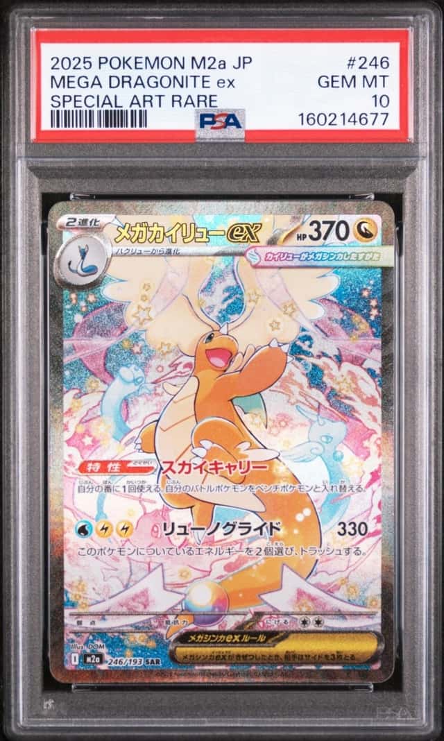 Pokemon Mega Dragonite EX Mega Dream EX 246 Special Art Rare Japanese PSA 10