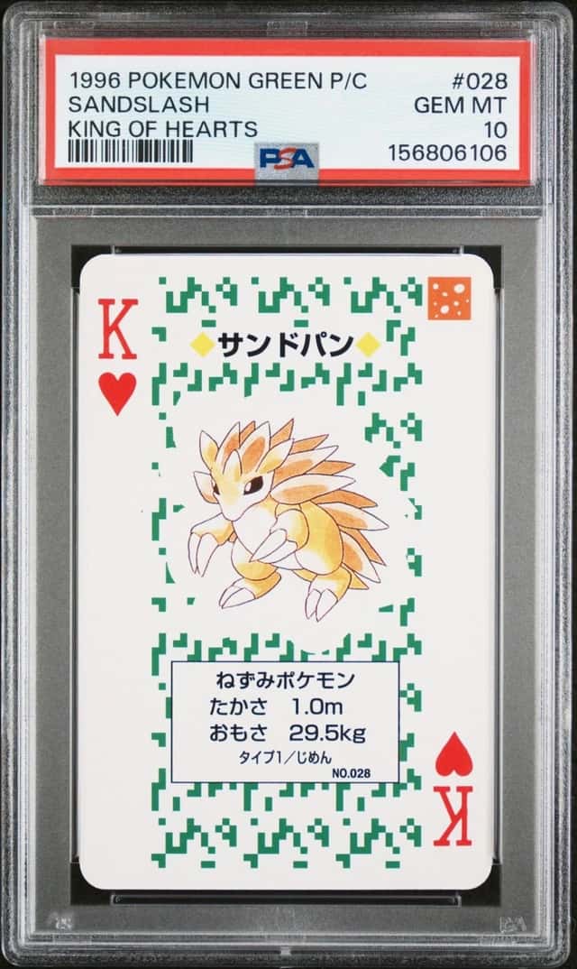 Sandslash