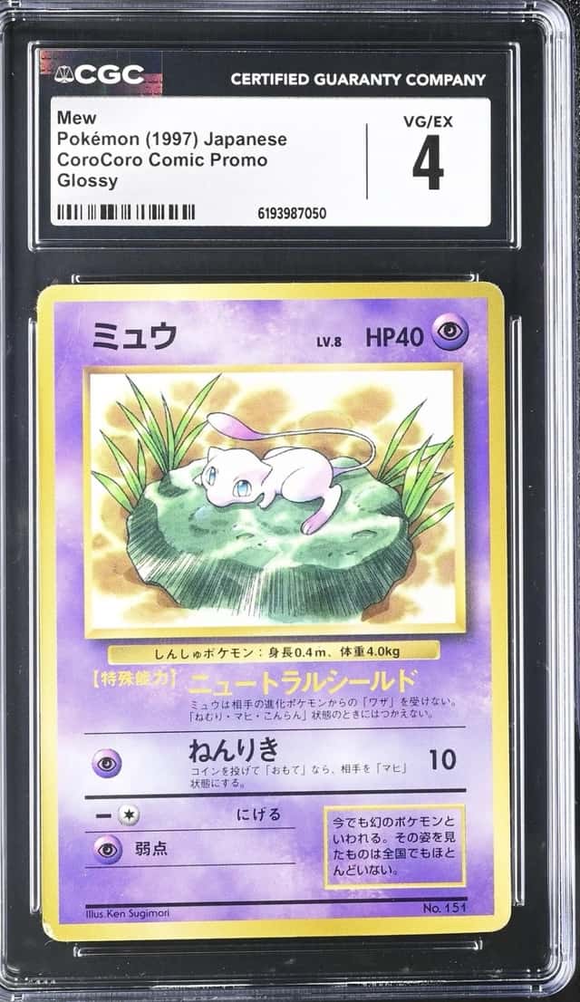 Mew
