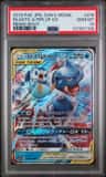 Blastoise & Piplup Gx