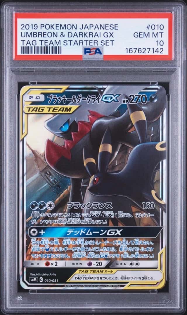 Pokemon Umbreon & Darkrai Gx Tag Team Starter Set 010/031 Japanese PSA 10