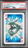 Rayquaza