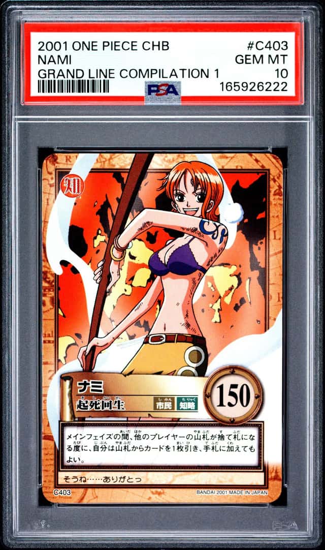 Nami